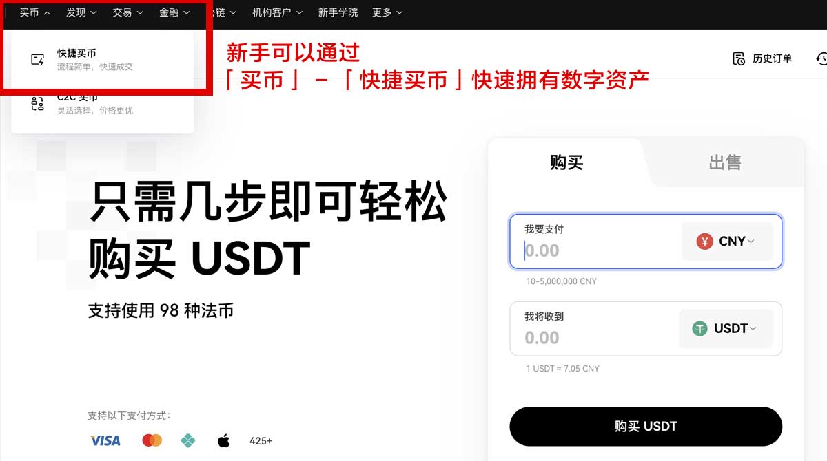 比特儿交易所下载安卓最新版在哪下更安全？身份验证流程